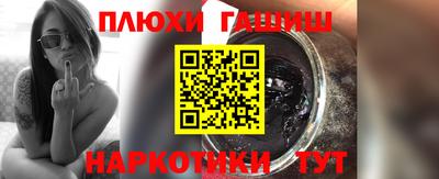 альфа пвп VHQ Краснознаменск