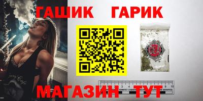 метамфетамин Краснодар