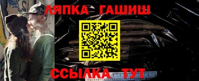 метамфетамин Краснодар
