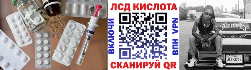 LSD-25 экстази кислота  Усолье-Сибирское 