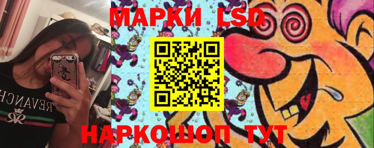 ЛСД экстази ecstasy Усолье-Сибирское