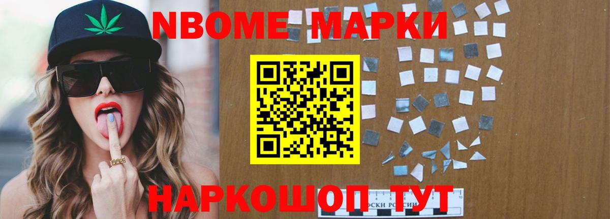 Усолье-Сибирское  ЛСД экстази кислота  Вход с VPN  Лсд 25 экстази  Лсд 25 экстази ecstasy 