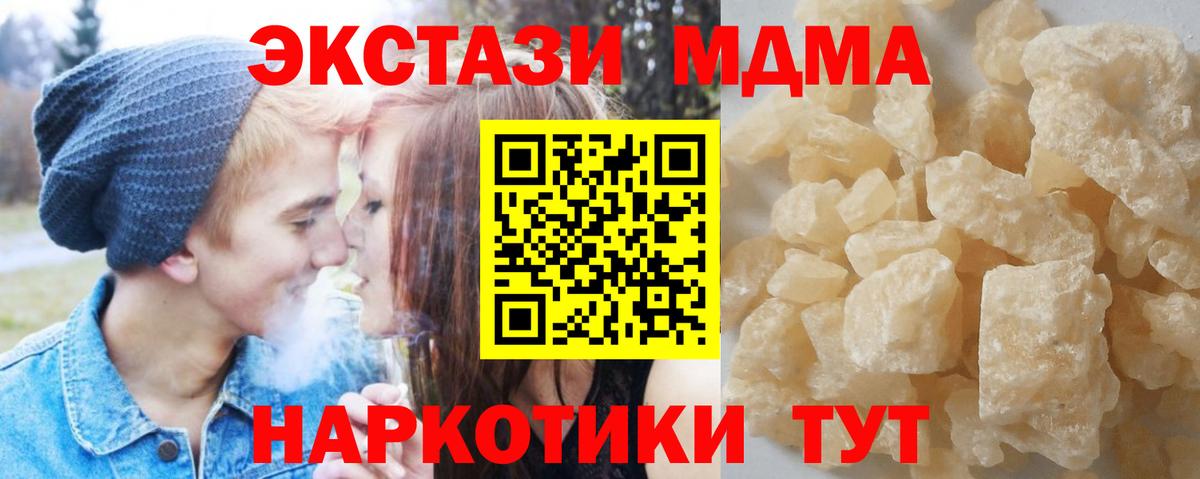 LSD-25  XTC  Вход с VPN  Усолье-Сибирское  Канабис  Гашик  ЛЁД  Мефедрон  Бошки Шишки  A-PVP  COCAIN 