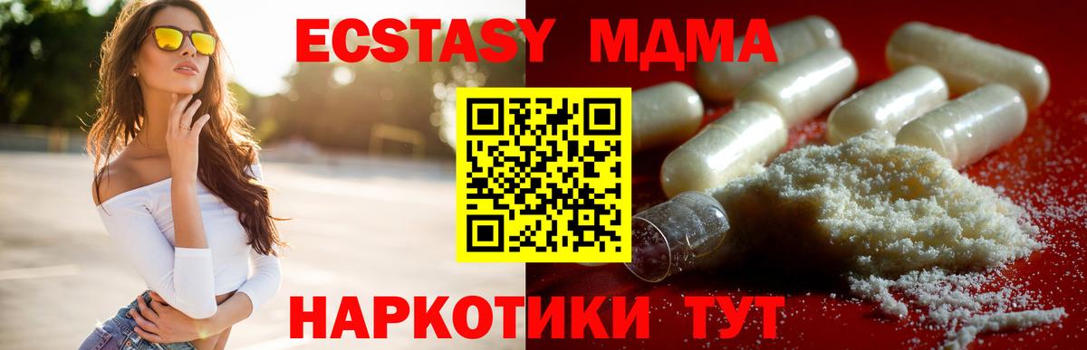 Alpha-PVP СОЛЬ кристаллы  ГАШИШ  Усолье-Сибирское  Вход с VPN  МАРИХУАНА  Меф МЯУ МЯУ   КОКАИН  MDMA  Кодеин  НБОМе 