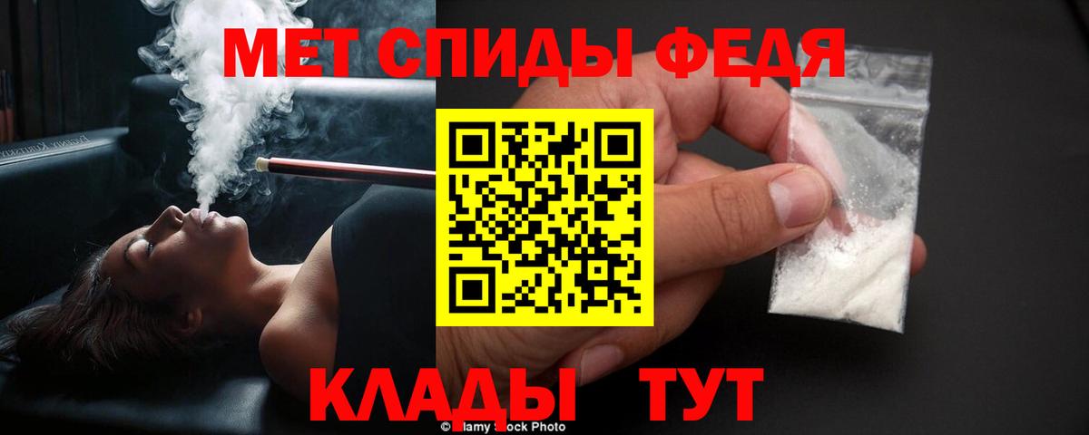 Метамфетамин витя  Вход с VPN  Усолье-Сибирское 