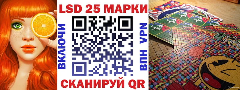 Марки 25I-NBOMe 1,5мг  Усолье-Сибирское 