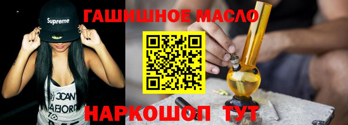 ТГК концентрат Усолье-Сибирское