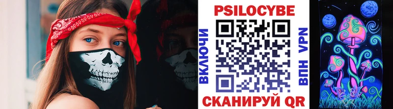 Псилоцибиновые грибы Magic Shrooms  Усолье-Сибирское 
