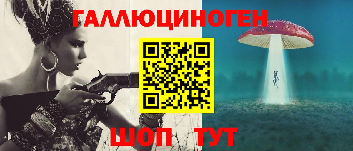 Alpha PVP Усолье-Сибирское