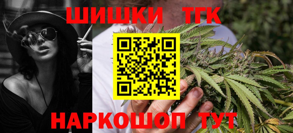 Бошки марихуана индика  Бошки Шишки сатива  Бошки марихуана White Widow  Вход с VPN  Усолье-Сибирское 